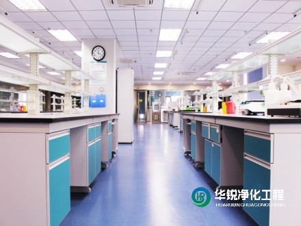 實驗室凈化裝修中如何確保空氣潔凈度
