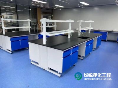 實驗室凈化工程有哪些重要的設計要點