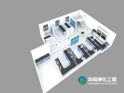 實(shí)驗(yàn)室凈化公司如何選擇靠譜的