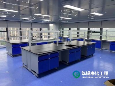 超潔凈實(shí)驗(yàn)室設(shè)計(jì)要求